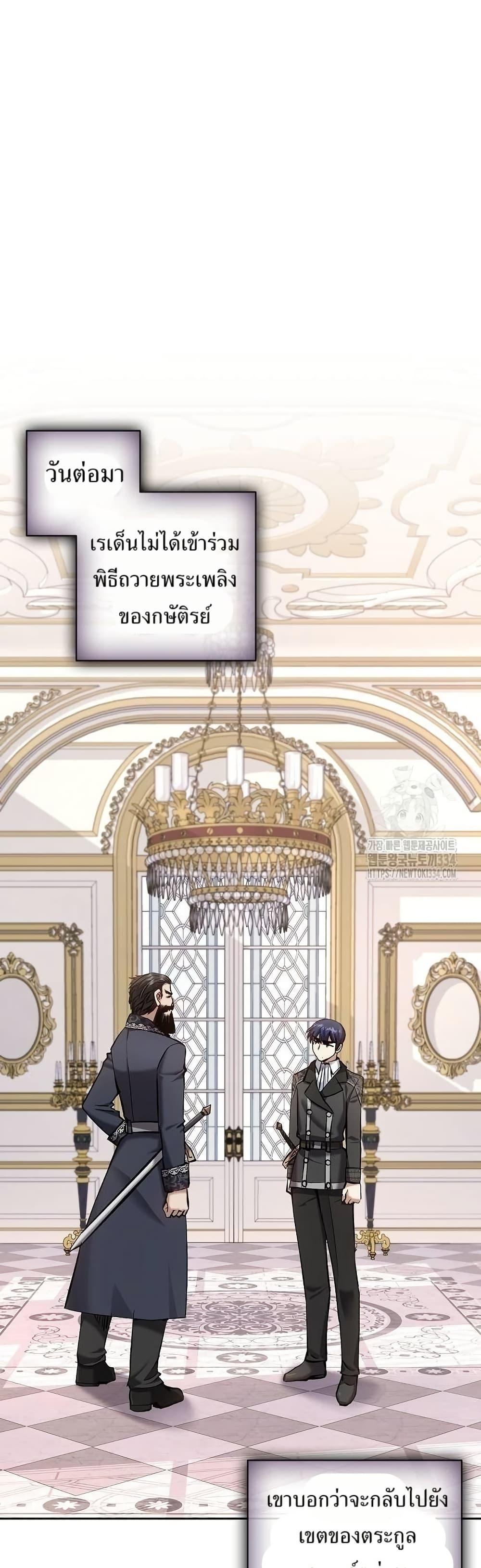 Manga-lc-com อ่านมังงะ อ่านการ์ตูน ออนไลน์ ฟรี Kill the Emperor ตอนที่ 1 2 3 4 5 6 7 8 9 10 11 12 13 14 ฟรี ไม่มีโฆษณา Manga-lc - อ่าน มังงะ อ่าน การ์ตูน ออนไลน์ อ่านมังงะ ฟรี