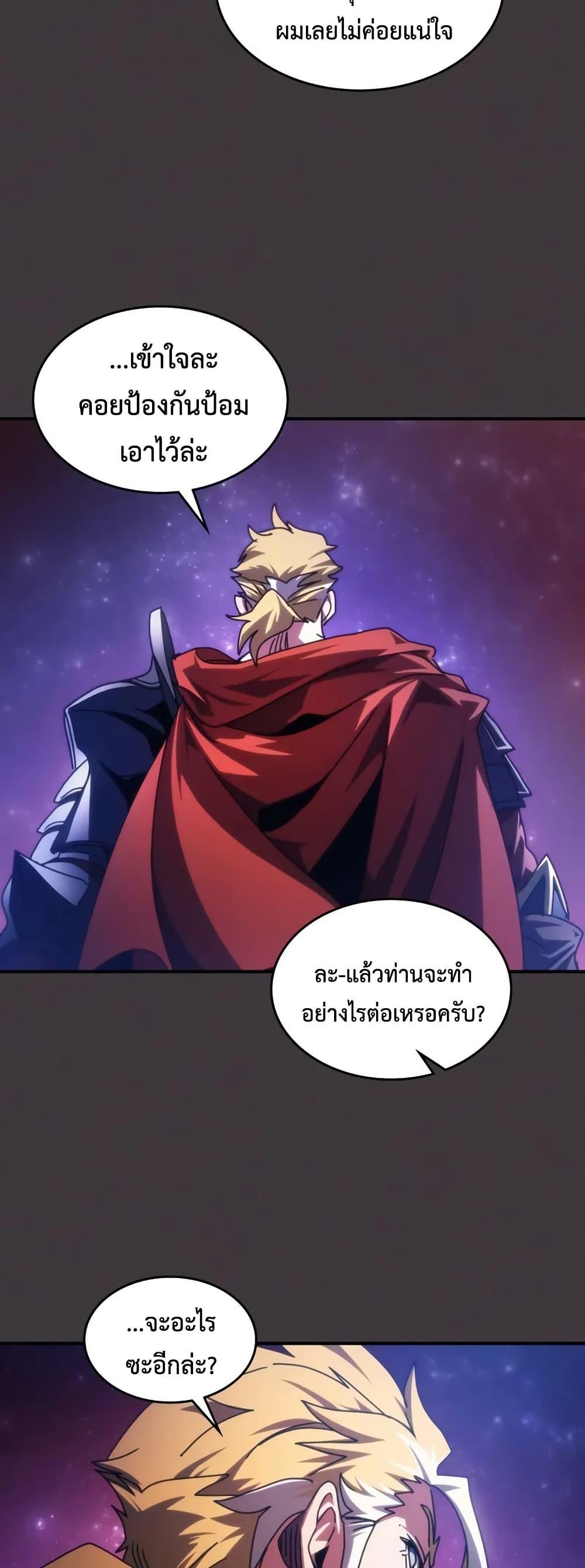 Manga-lc-com อ่านมังงะ อ่านการ์ตูน ออนไลน์ ฟรี Mr Devourer, Please Act Like a Final Boss ตอนที่ 1 2 3 4 5 6 7 8 9 10 11 12 13 14 ฟรี ไม่มีโฆษณา Manga-lc - อ่าน มังงะ อ่าน การ์ตูน ออนไลน์ อ่านมังงะ ฟรี