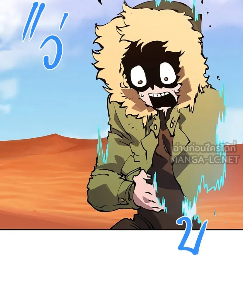 Player ตอนที่ 39 รูปที่ 114