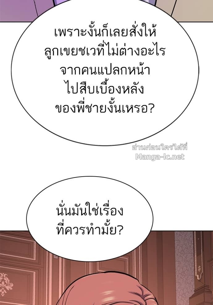 Doujin-Lc- อ่าน โดจิน มังฮวา เกาหลี ญี่ปุ่น จีน แปลไทย Reborn Rich ตอนที่ 1 2 3 4 5 6 7 8 9 10 11 12 13 14 ฟรี ไม่มีโฆษณา อ่าน โดจิน Manhwa เกาหลี ญี่ปุ่น จีน เรามีครบ คัดมาให้เน้นๆ โดจิน 18+ รับประกันความฟินโดย Doujin Lc