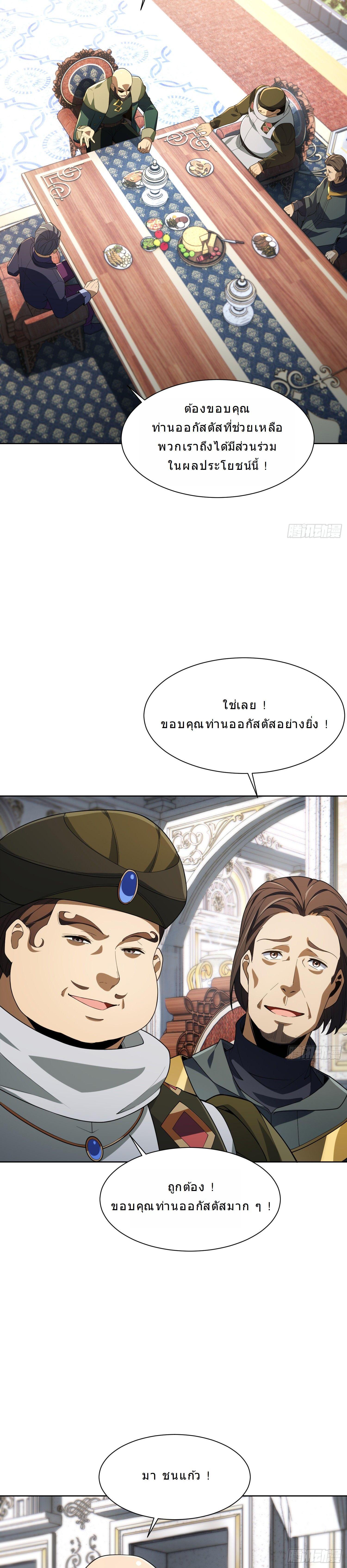 Manga-lc-com อ่านมังงะ อ่านการ์ตูน ออนไลน์ ฟรี Forging An Industrial Empire In A Magical World ตอนที่ 1 2 3 4 5 6 7 8 9 10 11 12 13 14 ฟรี ไม่มีโฆษณา Manga-lc - อ่าน มังงะ อ่าน การ์ตูน ออนไลน์ อ่านมังงะ ฟรี