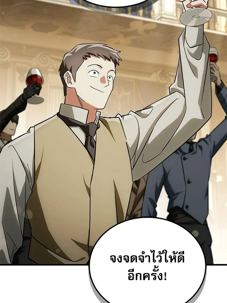 หยุดนะจอมมาร ฮีโร่ล้อมไว้หมดแล้ว ตอนที่ 30 พี่หญิงนี่นา! รูปที่ 62