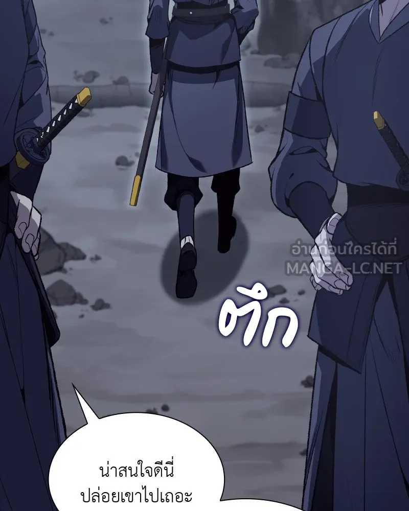 เกิดอีกทีเป็นว่าที่ประมุขลัทธิมาร ตอนที่ 48 รูปที่ 117