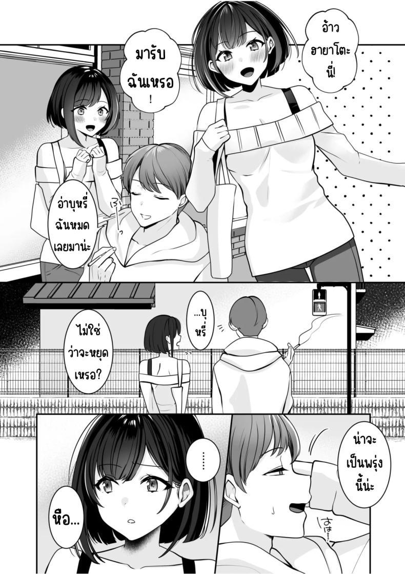 Doujin-Lc- อ่าน โดจิน มังฮวา เกาหลี ญี่ปุ่น จีน แปลไทย จับไม่ได้ก็ไม่เป็นไร [Yunamaro] Bare nakya Ii to Omotteta ~Daikirai na InCha Neet to Itsudemo Dokodemo Hentai SEX ตอนที่ 1 2 3 4 5 6 7 8 9 10 11 12 13 14 ฟรี ไม่มีโฆษณา อ่าน โดจิน Manhwa เกาหลี ญี่ปุ่น จีน เรามีครบ คัดมาให้เน้นๆ โดจิน 18+ รับประกันความฟินโดย  Doujin Lc