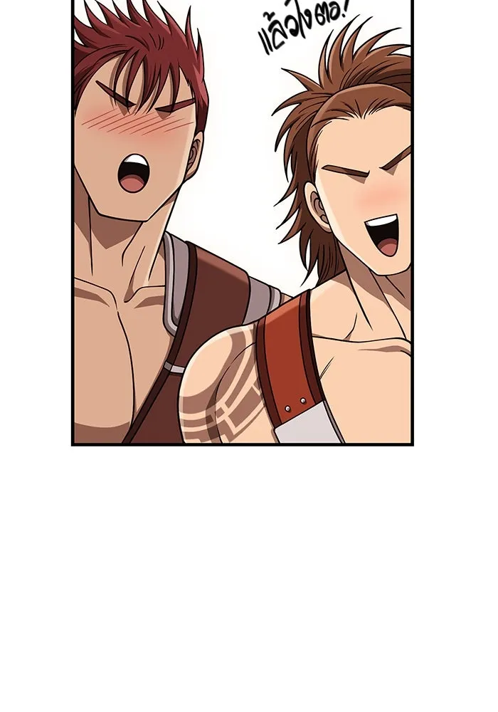 เอาชีวิตรอดในเกมฉบับคนเถื่อน ตอนที่ 104 รับสมาชิกเสร็จสิ้นแล้ว รูปที่ 22