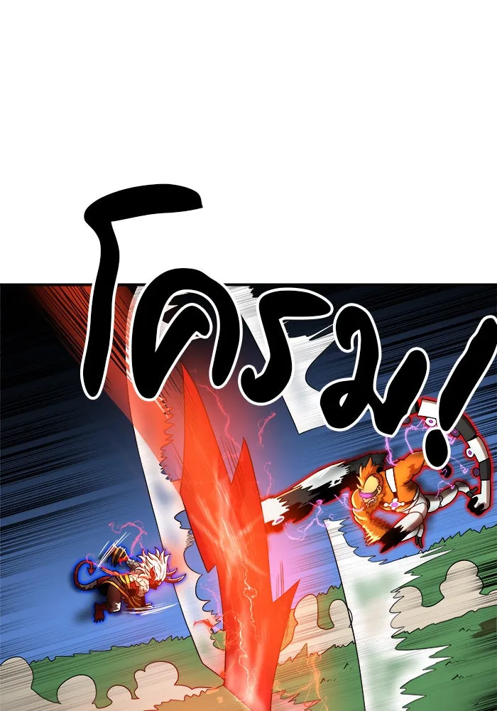 Double Click ตอนที่ 79 รูปที่ 64