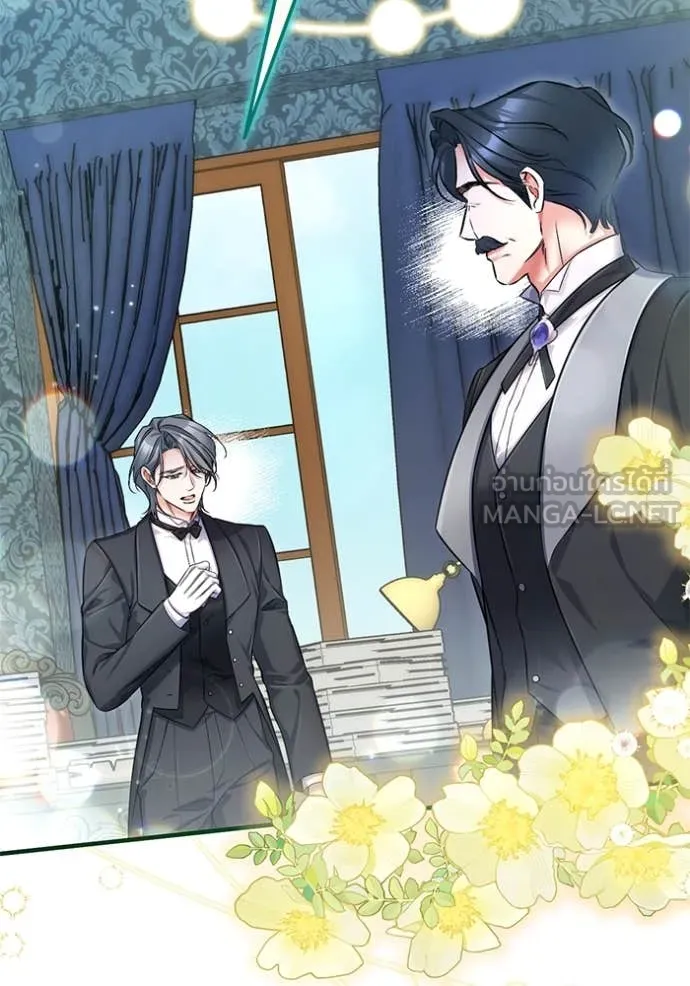 แด่ตัวละครโปรด ตอนที่ 118 รูปที่ 85