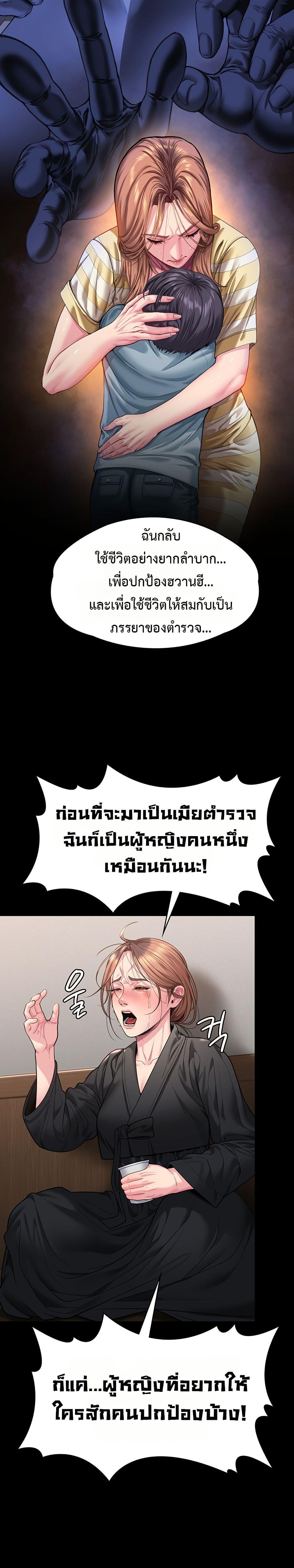 Doujin-Lc- อ่าน โดจิน มังฮวา เกาหลี ญี่ปุ่น จีน แปลไทย Protect You ตอนที่ 1 2 3 4 5 6 7 8 9 10 11 12 13 14 ฟรี ไม่มีโฆษณา อ่าน โดจิน Manhwa เกาหลี ญี่ปุ่น จีน เรามีครบ คัดมาให้เน้นๆ โดจิน 18+ รับประกันความฟินโดย  Doujin Lc
