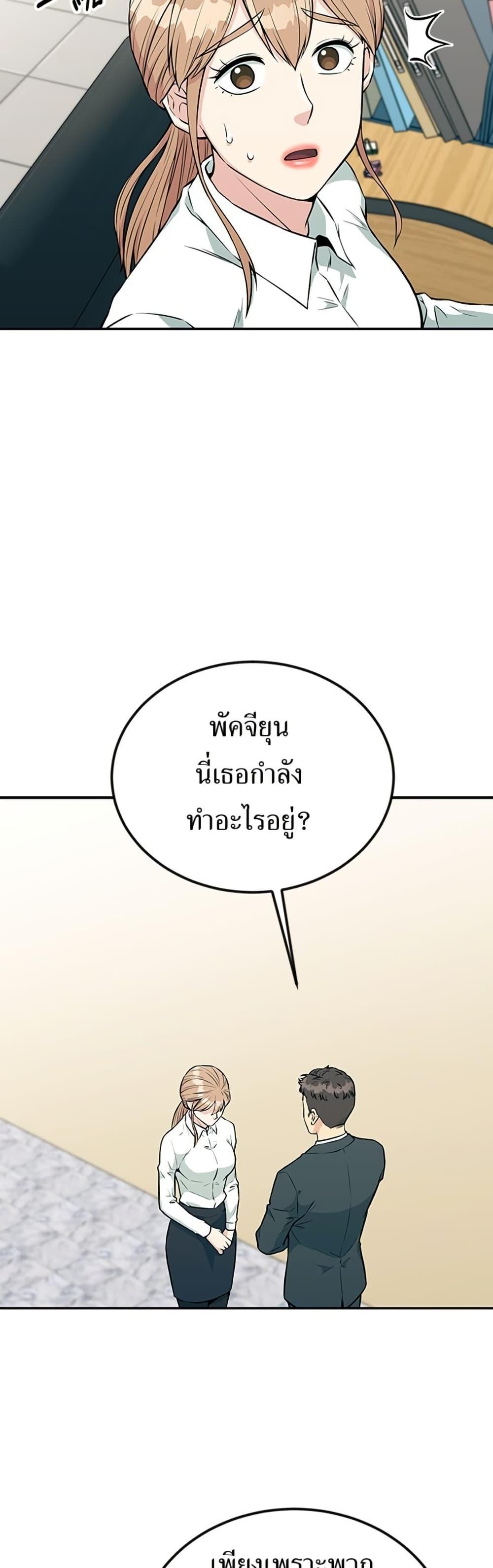 Manga-lc-com อ่านมังงะ อ่านการ์ตูน ออนไลน์ ฟรี Reincarnated as a New Employee ตอนที่ 1 2 3 4 5 6 7 8 9 10 11 12 13 14 ฟรี ไม่มีโฆษณา Manga-lc - อ่าน มังงะ อ่าน การ์ตูน ออนไลน์ อ่านมังงะ ฟรี