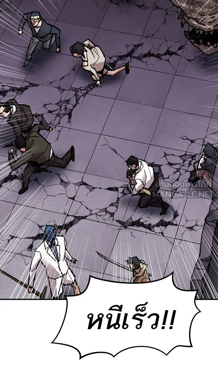ยอดคนเลเวลทะลุ ตอนที่ 65 ศึกล้อมโซล (1) รูปที่ 117