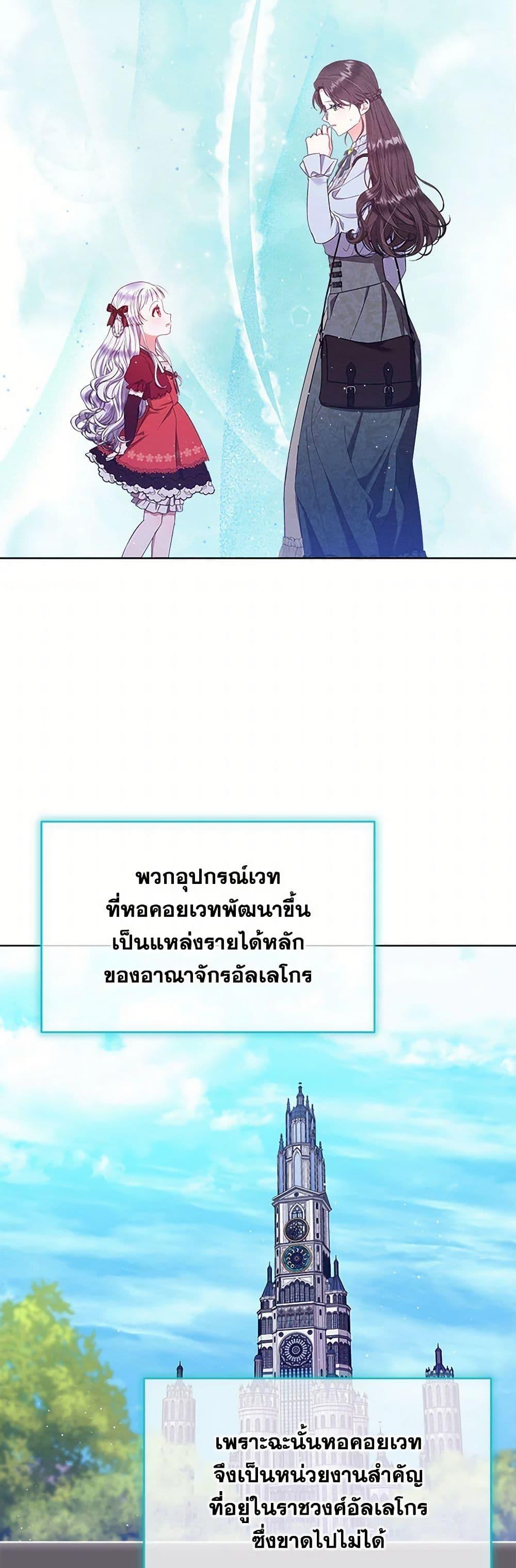 Manga-lc-com อ่านมังงะ อ่านการ์ตูน ออนไลน์ ฟรี Lady Baby Is a Revenge Maker ตอนที่ 1 2 3 4 5 6 7 8 9 10 11 12 13 14 ฟรี ไม่มีโฆษณา Manga-lc - อ่าน มังงะ อ่าน การ์ตูน ออนไลน์ อ่านมังงะ ฟรี