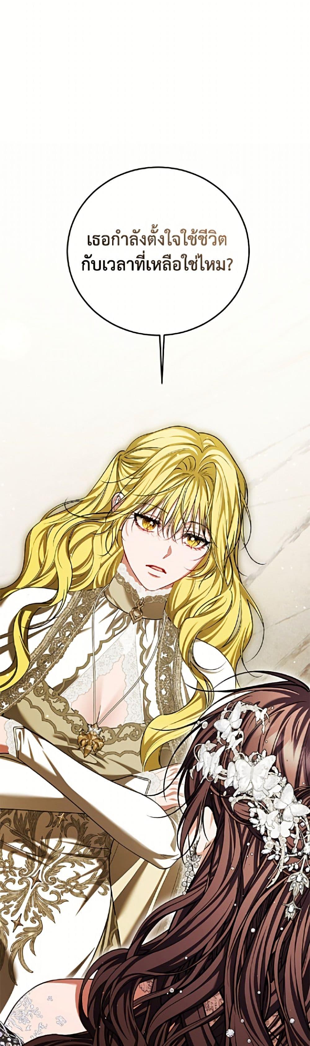 Manga-lc-com อ่านมังงะ อ่านการ์ตูน ออนไลน์ ฟรี Limited Extra time ตอนที่ 1 2 3 4 5 6 7 8 9 10 11 12 13 14 ฟรี ไม่มีโฆษณา Manga-lc - อ่าน มังงะ อ่าน การ์ตูน ออนไลน์ อ่านมังงะ ฟรี