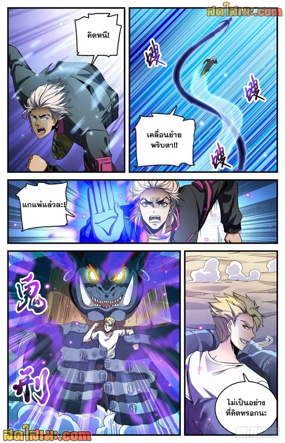 Manga-lc-com อ่านมังงะ อ่านการ์ตูน ออนไลน์ ฟรี Versatile Mage จอมเวทย์เต็มพิกัด ตอนที่ 1 2 3 4 5 6 7 8 9 10 11 12 13 14 ฟรี ไม่มีโฆษณา Manga-lc - อ่าน มังงะ อ่าน การ์ตูน ออนไลน์ อ่านมังงะ ฟรี