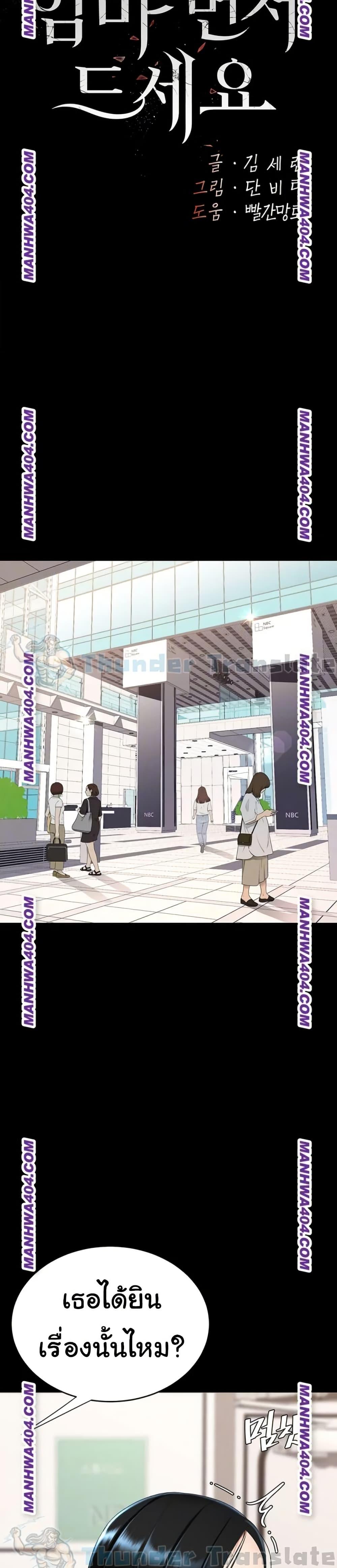Doujin-Lc- อ่าน โดจิน มังฮวา เกาหลี ญี่ปุ่น จีน แปลไทย Go Ahead, Mom ตอนที่ 1 2 3 4 5 6 7 8 9 10 11 12 13 14 ฟรี ไม่มีโฆษณา อ่าน โดจิน Manhwa เกาหลี ญี่ปุ่น จีน เรามีครบ คัดมาให้เน้นๆ โดจิน 18+ รับประกันความฟินโดย  Doujin Lc