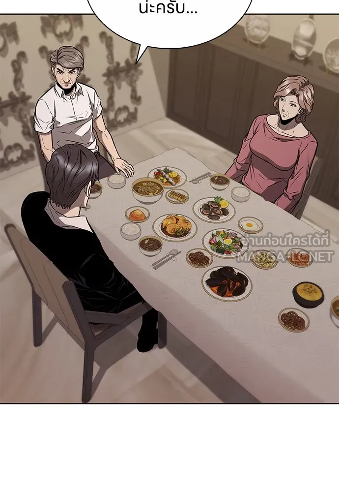 อัยการสายโหด ตอนที่ 5 รูปที่ 105