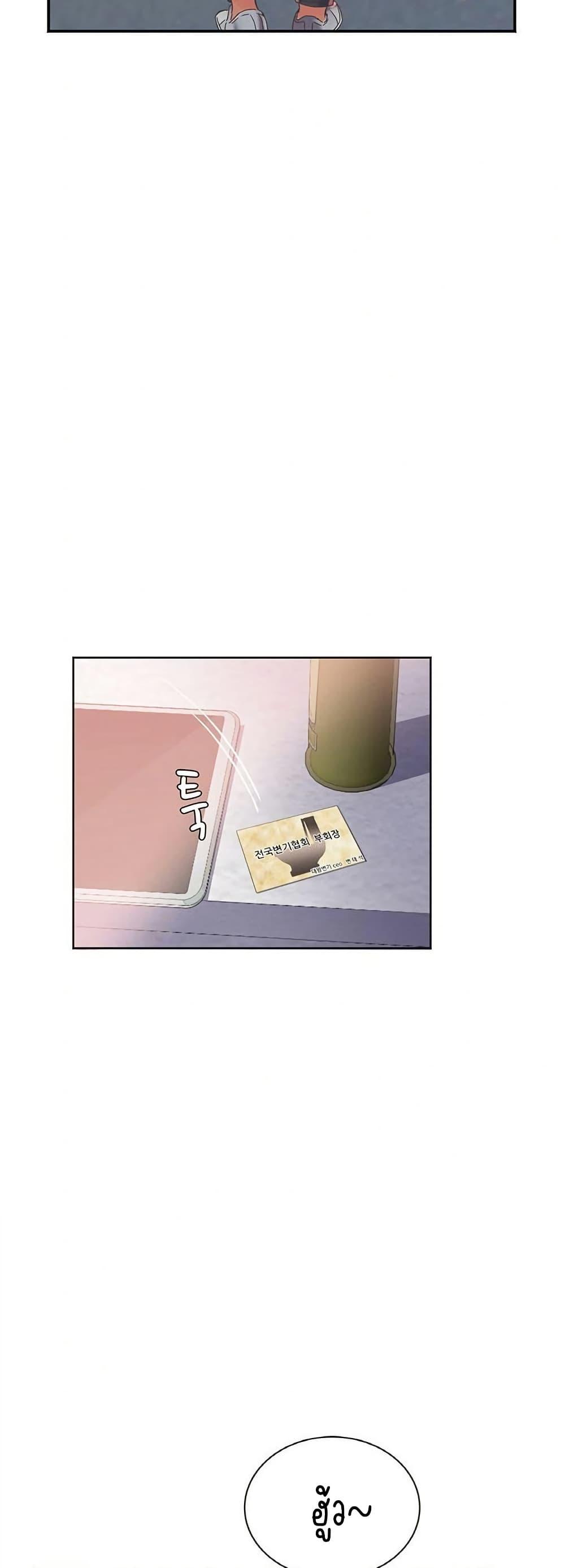 Doujin-Lc- อ่าน โดจิน มังฮวา เกาหลี ญี่ปุ่น จีน แปลไทย Daebong Village Women’s Association ตอนที่ 1 2 3 4 5 6 7 8 9 10 11 12 13 14 ฟรี ไม่มีโฆษณา อ่าน โดจิน Manhwa เกาหลี ญี่ปุ่น จีน เรามีครบ คัดมาให้เน้นๆ โดจิน 18+ รับประกันความฟินโดย  Doujin Lc