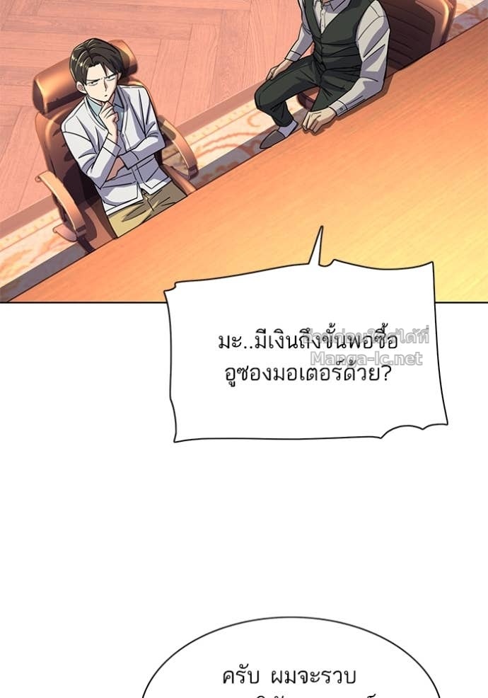Doujin-Lc- อ่าน โดจิน มังฮวา เกาหลี ญี่ปุ่น จีน แปลไทย Reborn Rich ตอนที่ 1 2 3 4 5 6 7 8 9 10 11 12 13 14 ฟรี ไม่มีโฆษณา อ่าน โดจิน Manhwa เกาหลี ญี่ปุ่น จีน เรามีครบ คัดมาให้เน้นๆ โดจิน 18+ รับประกันความฟินโดย Doujin Lc