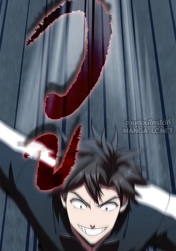 ผู้เล่นขั้นเทพแห่งหอคอยฝึกสอน ตอนที่ 66 รูปที่ 24