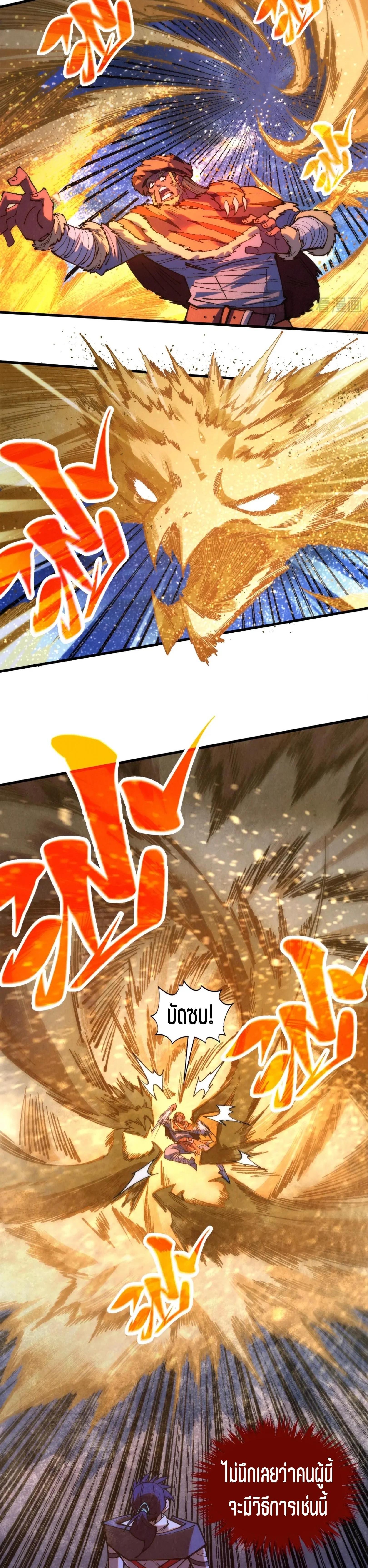 Manga-lc-com อ่านมังงะ อ่านการ์ตูน ออนไลน์ ฟรี The Eternal Supreme ตอนที่ 1 2 3 4 5 6 7 8 9 10 11 12 13 14 ฟรี ไม่มีโฆษณา Manga-lc - อ่าน มังงะ อ่าน การ์ตูน ออนไลน์ อ่านมังงะ ฟรี