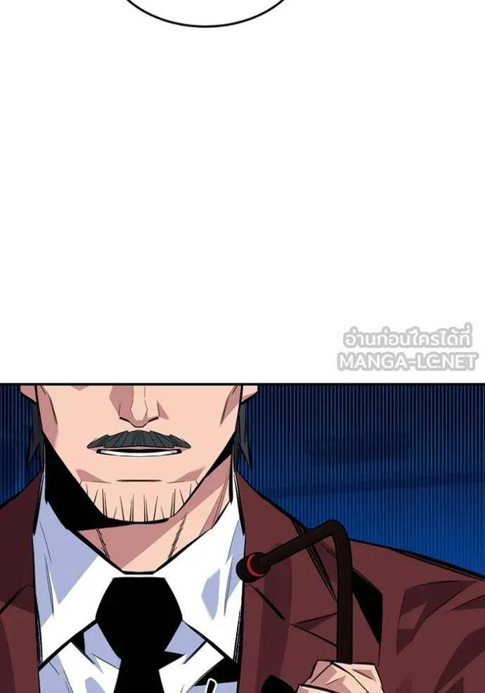 แยกร่าง ล่าอัตโนมัติ ตอนที่ 106 รูปที่ 135