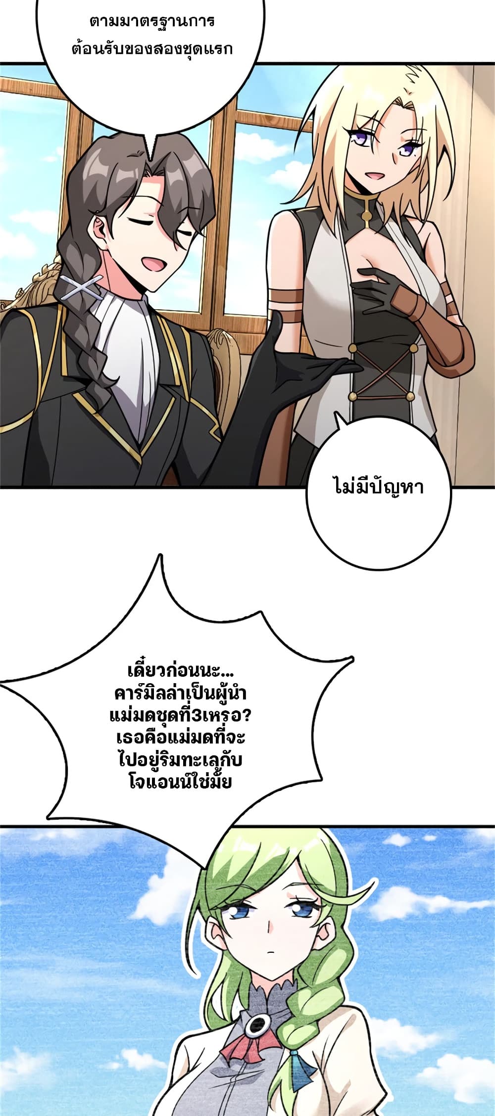 Manga-lc-com อ่านมังงะ อ่านการ์ตูน ออนไลน์ ฟรี Release That Witch ตอนที่ 1 2 3 4 5 6 7 8 9 10 11 12 13 14 ฟรี ไม่มีโฆษณา Manga-lc - อ่าน มังงะ อ่าน การ์ตูน ออนไลน์ อ่านมังงะ ฟรี