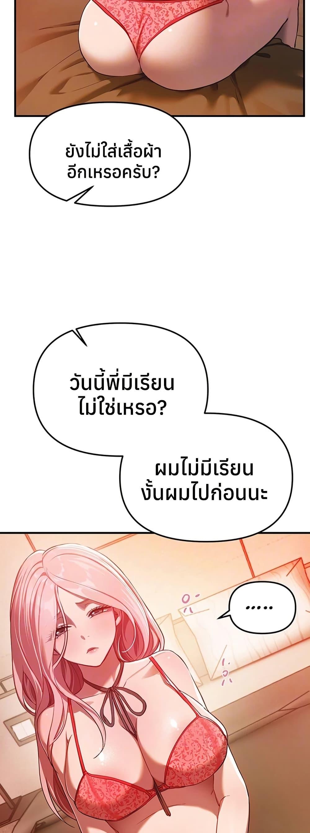 Doujin-Lc- อ่าน โดจิน มังฮวา เกาหลี ญี่ปุ่น จีน แปลไทย Beautiful Days ตอนที่ 1 2 3 4 5 6 7 8 9 10 11 12 13 14 ฟรี ไม่มีโฆษณา อ่าน โดจิน Manhwa เกาหลี ญี่ปุ่น จีน เรามีครบ คัดมาให้เน้นๆ โดจิน 18+ รับประกันความฟินโดย  Doujin Lc