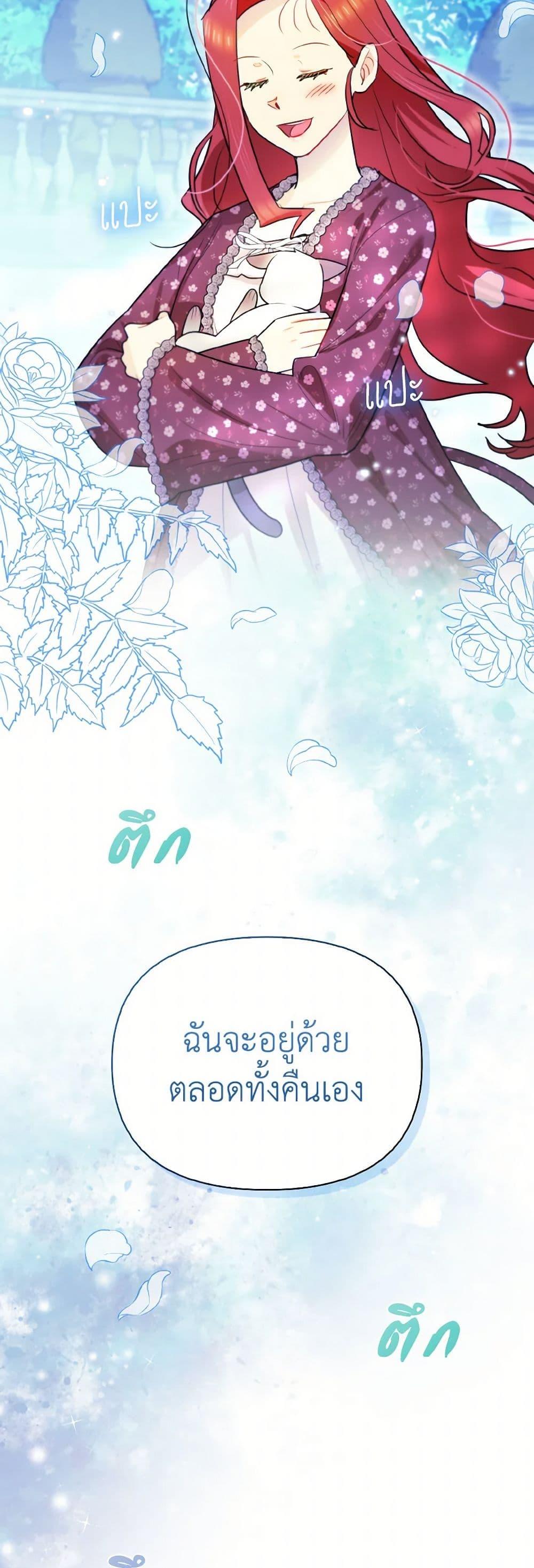 Manga-lc-com อ่านมังงะ อ่านการ์ตูน ออนไลน์ ฟรี I Possessed a Villainess, but I Wanna Raise Cats! ตอนที่ 1 2 3 4 5 6 7 8 9 10 11 12 13 14 ฟรี ไม่มีโฆษณา Manga-lc - อ่าน มังงะ อ่าน การ์ตูน ออนไลน์ อ่านมังงะ ฟรี