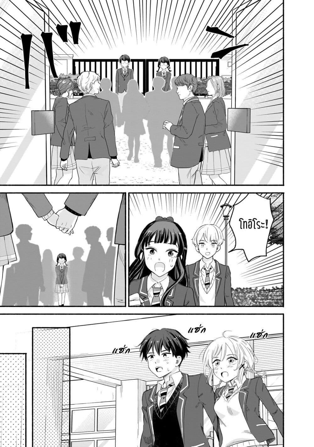 Manga-lc-com อ่านมังงะ อ่านการ์ตูน ออนไลน์ ฟรี Nee, Mou Isso Tsukiacchau Osananajimi no Bishoujo ni Tanomarete, Camouflage Kareshi Hajimemashita ตอนที่ 1 2 3 4 5 6 7 8 9 10 11 12 13 14 ฟรี ไม่มีโฆษณา Manga-lc - อ่าน มังงะ อ่าน การ์ตูน ออนไลน์ อ่านมังงะ ฟรี