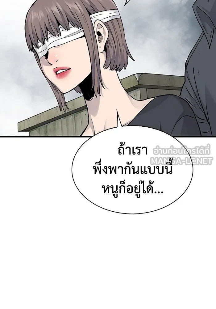 มีนา เกิดมาล่า ตอนที่ 67 รูปที่ 6