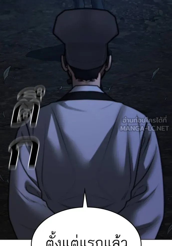 reality ตอนที่ 161 รูปที่ 19