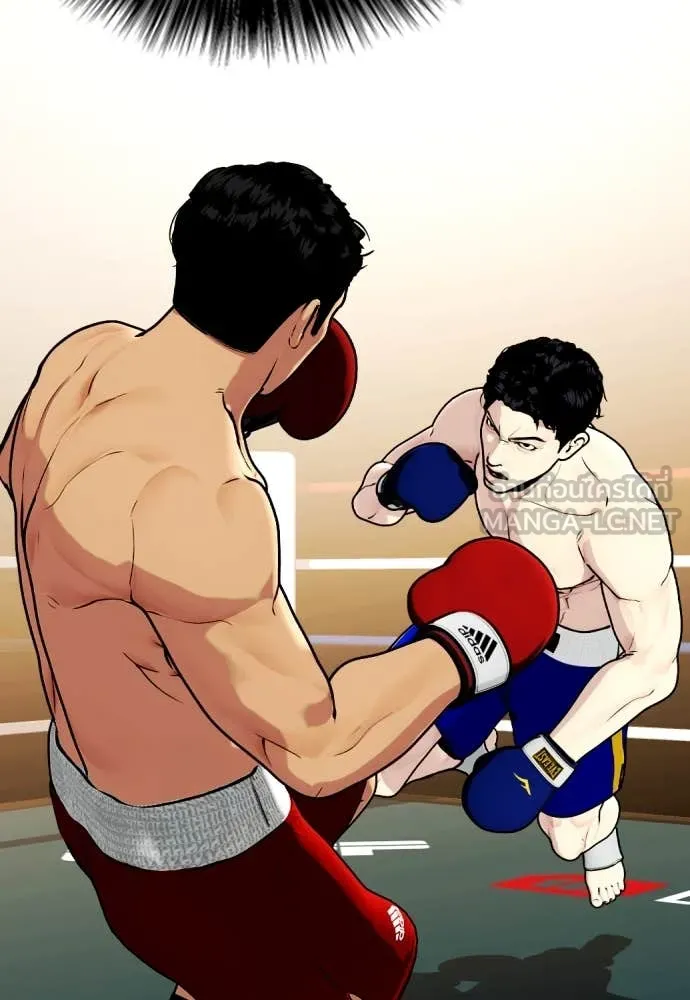 หมาหัวเน่า ตอนที่ 121 รูปที่ 22