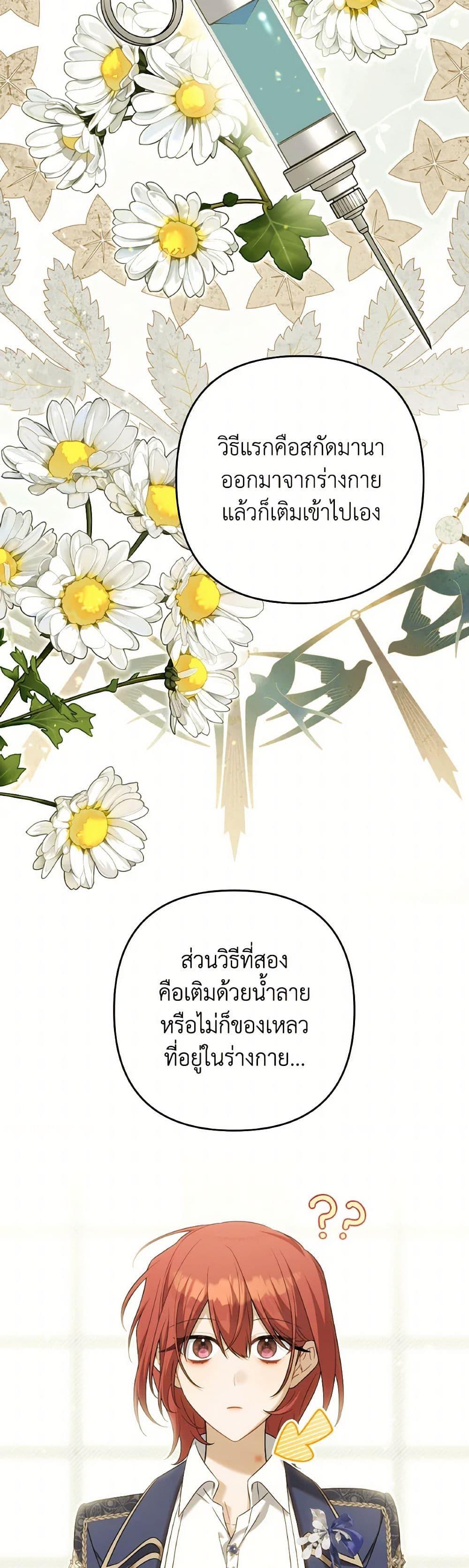 Manga-lc-com อ่านมังงะ อ่านการ์ตูน ออนไลน์ ฟรี Time To Dedicate Your Death ตอนที่ 1 2 3 4 5 6 7 8 9 10 11 12 13 14 ฟรี ไม่มีโฆษณา Manga-lc - อ่าน มังงะ อ่าน การ์ตูน ออนไลน์ อ่านมังงะ ฟรี