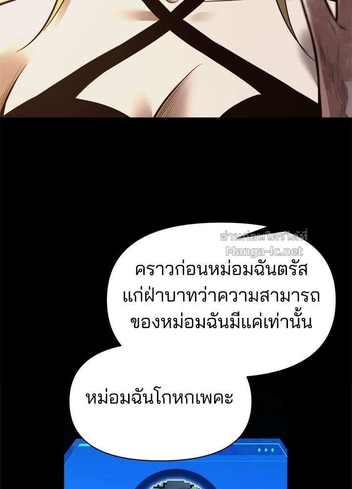 Doujin-Lc- อ่าน โดจิน มังฮวา เกาหลี ญี่ปุ่น จีน แปลไทย ผู้พิชิตเกมป้องกันฐาน ตอนที่ 1 2 3 4 5 6 7 8 9 10 11 12 13 14 ฟรี ไม่มีโฆษณา อ่าน โดจิน Manhwa เกาหลี ญี่ปุ่น จีน เรามีครบ คัดมาให้เน้นๆ โดจิน 18+ รับประกันความฟินโดย Doujin Lc