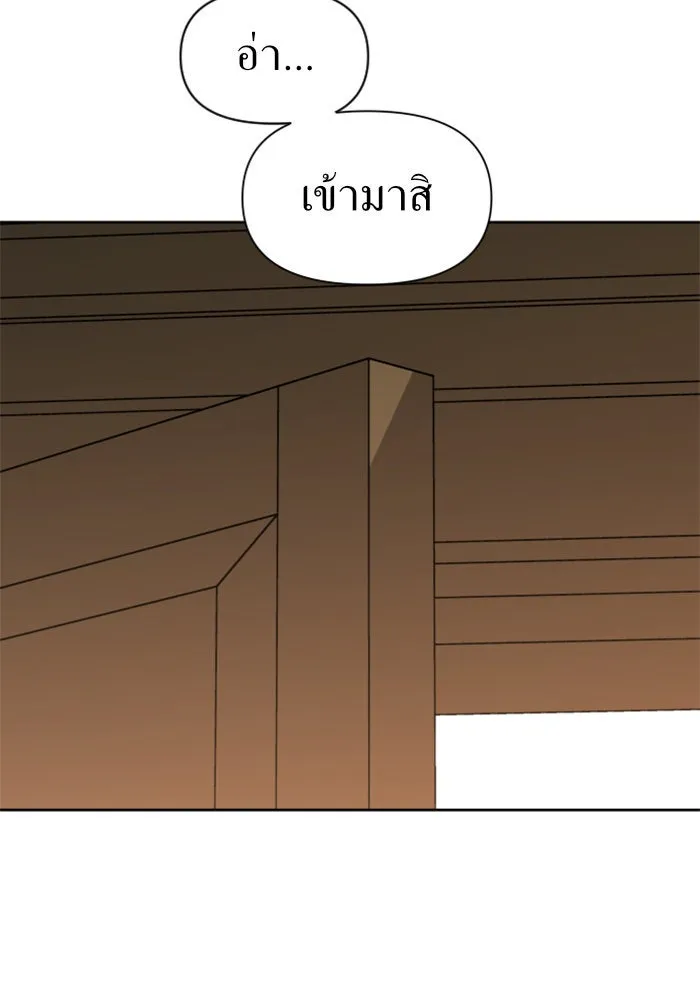 ชิงชีวิตพลิกลิขิตชะตา ตอนที่ 38. เกิดการเปลี่ยนแปลงกับสภาพจิตใ รูปที่ 43