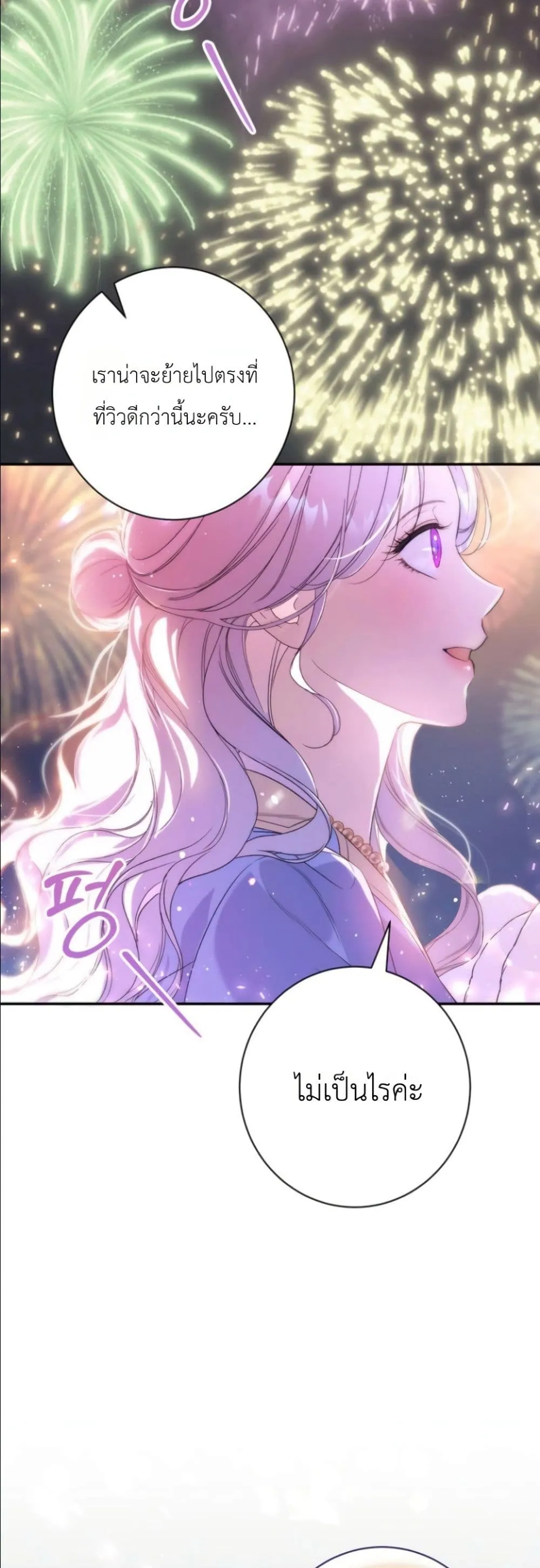 Manga-lc-com อ่านมังงะ อ่านการ์ตูน ออนไลน์ ฟรี Dating the Emperor in Secret, but I Don’t Know About It ตอนที่ 1 2 3 4 5 6 7 8 9 10 11 12 13 14 ฟรี ไม่มีโฆษณา Manga-lc - อ่าน มังงะ อ่าน การ์ตูน ออนไลน์ อ่านมังงะ ฟรี