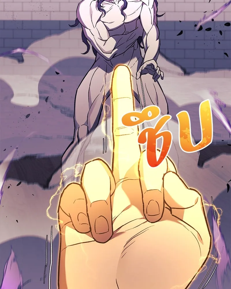 สัปดาห์นี้งดอัปตอนใหม่ ตอนที่ 29 รูปที่ 118