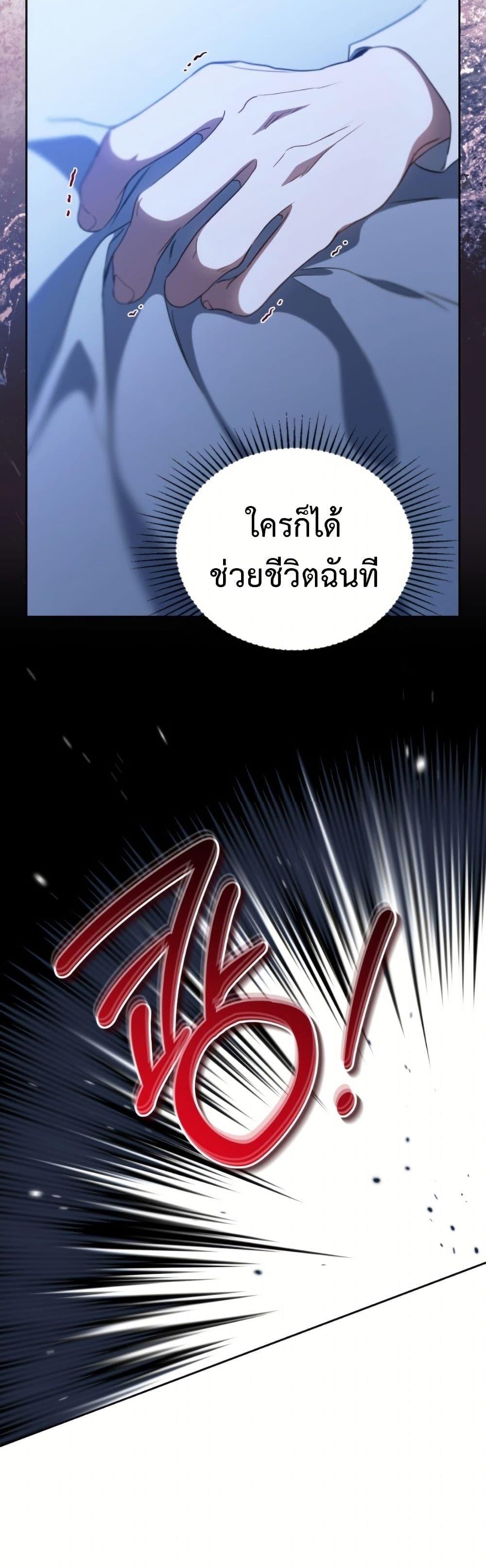 Manga-lc-com อ่านมังงะ อ่านการ์ตูน ออนไลน์ ฟรี In This Life, I Will Be the Lord ตอนที่ 1 2 3 4 5 6 7 8 9 10 11 12 13 14 ฟรี ไม่มีโฆษณา Manga-lc - อ่าน มังงะ อ่าน การ์ตูน ออนไลน์ อ่านมังงะ ฟรี