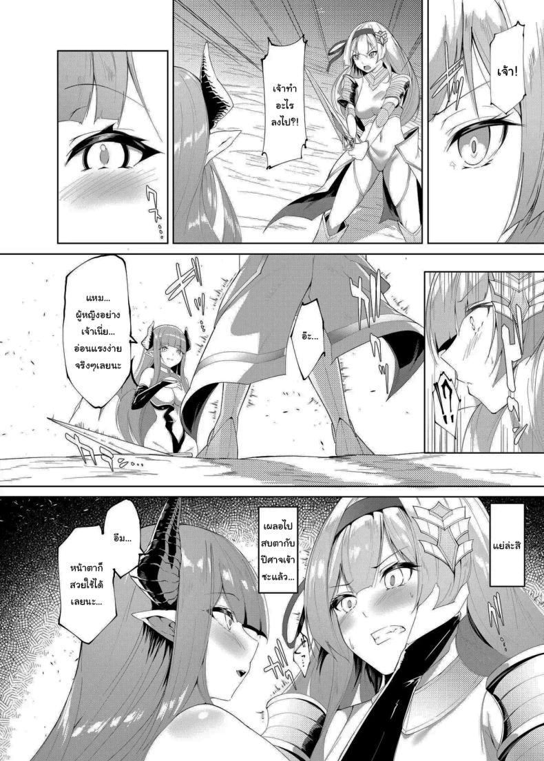 Doujin-Lc- อ่าน โดจิน มังฮวา เกาหลี ญี่ปุ่น จีน แปลไทย เปลี่ยนเจ้าหญิงให้เป็นซัคคิวบัส [Random] Princess Fetishism ―A story of a princess knight whose feet and armpit are trained by a demon and becomes a perverted demon ตอนที่ 1 2 3 4 5 6 7 8 9 10 11 12 13 14 ฟรี ไม่มีโฆษณา อ่าน โดจิน Manhwa เกาหลี ญี่ปุ่น จีน เรามีครบ คัดมาให้เน้นๆ โดจิน 18+ รับประกันความฟินโดย  Doujin Lc
