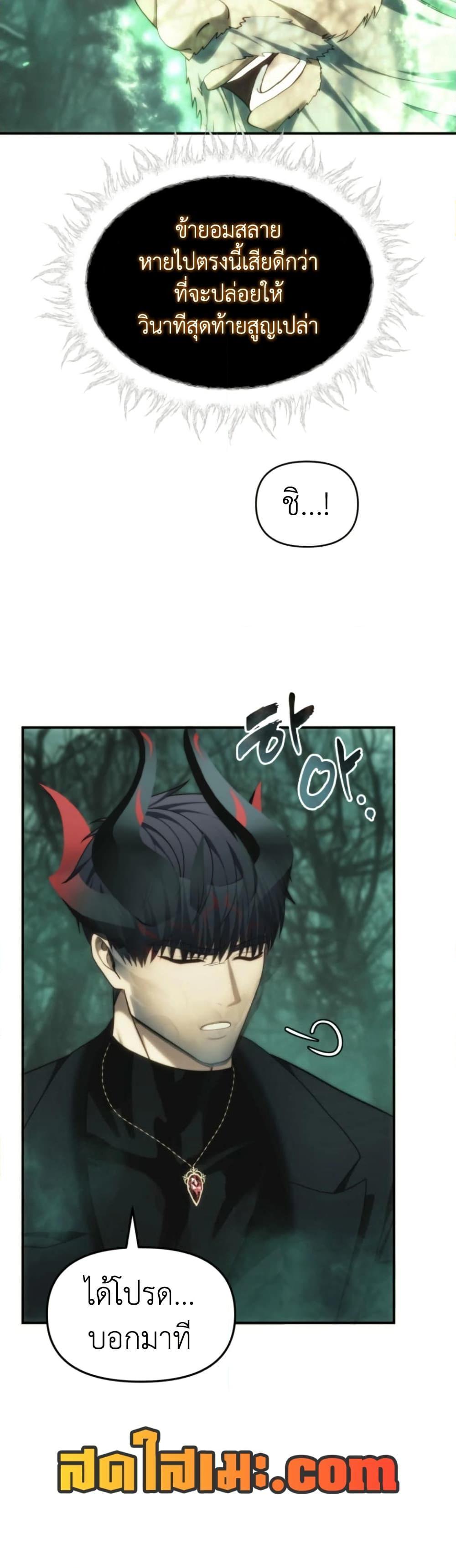 Manga-lc-com อ่านมังงะ อ่านการ์ตูน ออนไลน์ ฟรี Ranker Who Lives A Second Time ตอนที่ 1 2 3 4 5 6 7 8 9 10 11 12 13 14 ฟรี ไม่มีโฆษณา Manga-lc - อ่าน มังงะ อ่าน การ์ตูน ออนไลน์ อ่านมังงะ ฟรี