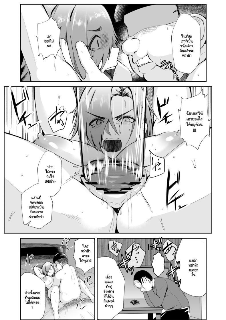Doujin-Lc- อ่าน โดจิน มังฮวา เกาหลี ญี่ปุ่น จีน แปลไทย เมื่อคุณลุงต้องขายเมียให้ผมเพื่อใช้หนี้ [ano mura] Ojisanga shakinwo tsumano karadade hotenshitehoshiito iwaretanode kaidakushita hanashi ตอนที่ 1 2 3 4 5 6 7 8 9 10 11 12 13 14 ฟรี ไม่มีโฆษณา อ่าน โดจิน Manhwa เกาหลี ญี่ปุ่น จีน เรามีครบ คัดมาให้เน้นๆ โดจิน 18+ รับประกันความฟินโดย  Doujin Lc