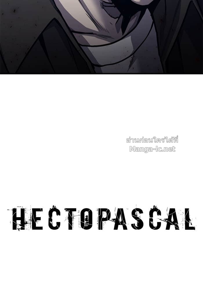 Doujin-Lc- อ่าน โดจิน มังฮวา เกาหลี ญี่ปุ่น จีน แปลไทย HECTOPASCAL ตอนที่ 1 2 3 4 5 6 7 8 9 10 11 12 13 14 ฟรี ไม่มีโฆษณา อ่าน โดจิน Manhwa เกาหลี ญี่ปุ่น จีน เรามีครบ คัดมาให้เน้นๆ โดจิน 18+ รับประกันความฟินโดย Doujin Lc