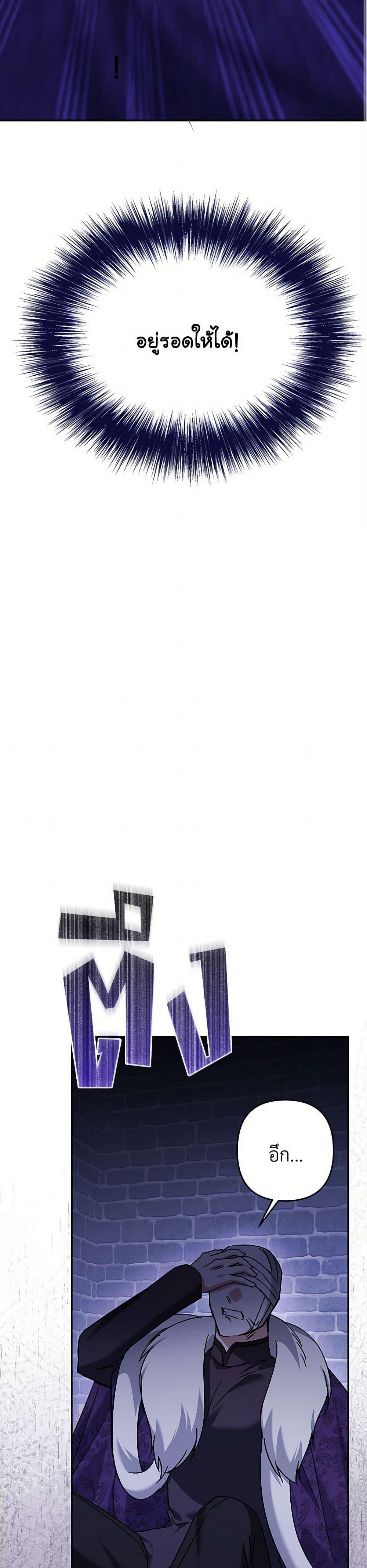 Manga-lc-com อ่านมังงะ อ่านการ์ตูน ออนไลน์ ฟรี In This Life, I Will Survive Until the End ตอนที่ 1 2 3 4 5 6 7 8 9 10 11 12 13 14 ฟรี ไม่มีโฆษณา Manga-lc - อ่าน มังงะ อ่าน การ์ตูน ออนไลน์ อ่านมังงะ ฟรี