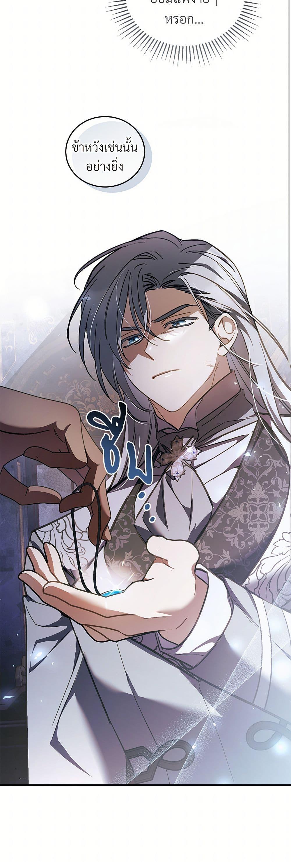 Manga-lc-com อ่านมังงะ อ่านการ์ตูน ออนไลน์ ฟรี The Night Without Shadows ตอนที่ 1 2 3 4 5 6 7 8 9 10 11 12 13 14 ฟรี ไม่มีโฆษณา Manga-lc - อ่าน มังงะ อ่าน การ์ตูน ออนไลน์ อ่านมังงะ ฟรี