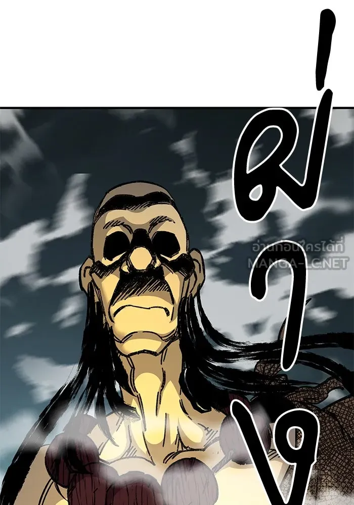 คุณปู่จอมยุทธกับหลานสาวสุดแกร่ง ตอนที่ 65 รูปที่ 114