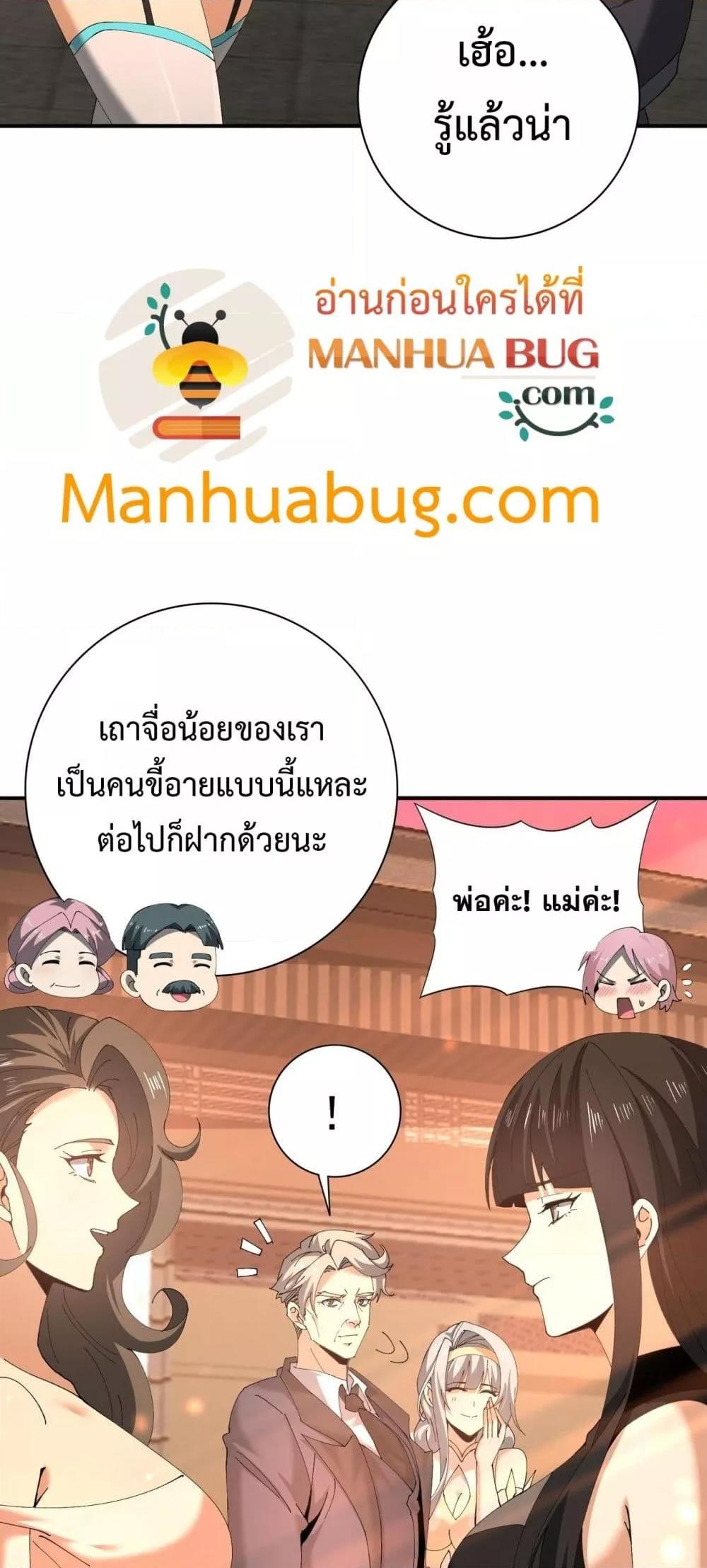 Manga-lc-com อ่านมังงะ อ่านการ์ตูน ออนไลน์ ฟรี IamDrakoMajs ตอนที่ 1 2 3 4 5 6 7 8 9 10 11 12 13 14 ฟรี ไม่มีโฆษณา Manga-lc - อ่าน มังงะ อ่าน การ์ตูน ออนไลน์ อ่านมังงะ ฟรี