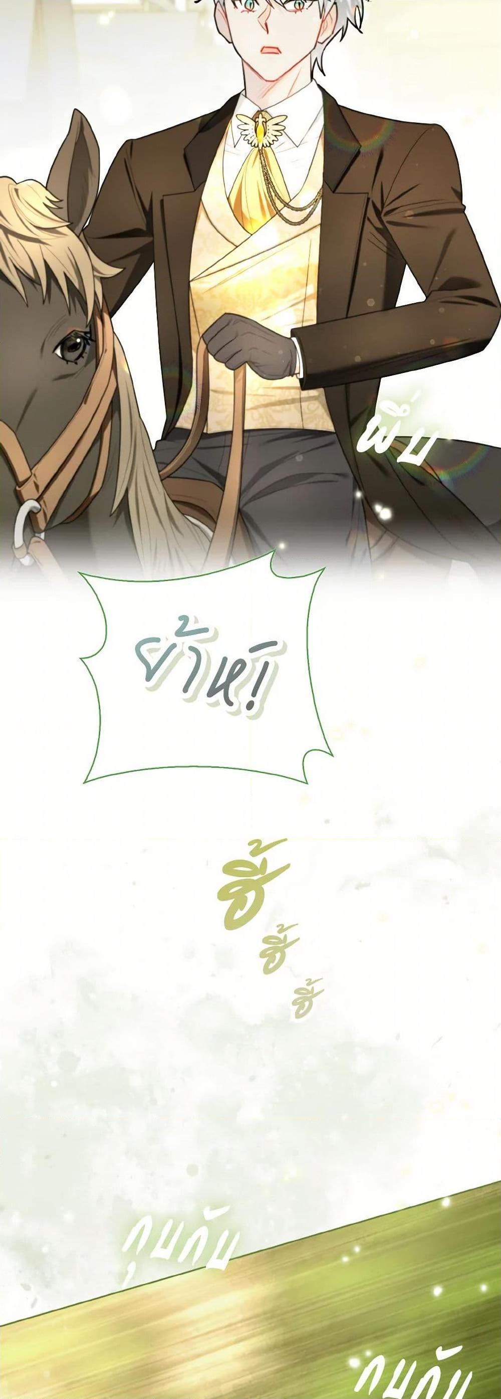 Manga-lc-com อ่านมังงะ อ่านการ์ตูน ออนไลน์ ฟรี I Possessed a Villainess, but I Wanna Raise Cats! ตอนที่ 1 2 3 4 5 6 7 8 9 10 11 12 13 14 ฟรี ไม่มีโฆษณา Manga-lc - อ่าน มังงะ อ่าน การ์ตูน ออนไลน์ อ่านมังงะ ฟรี