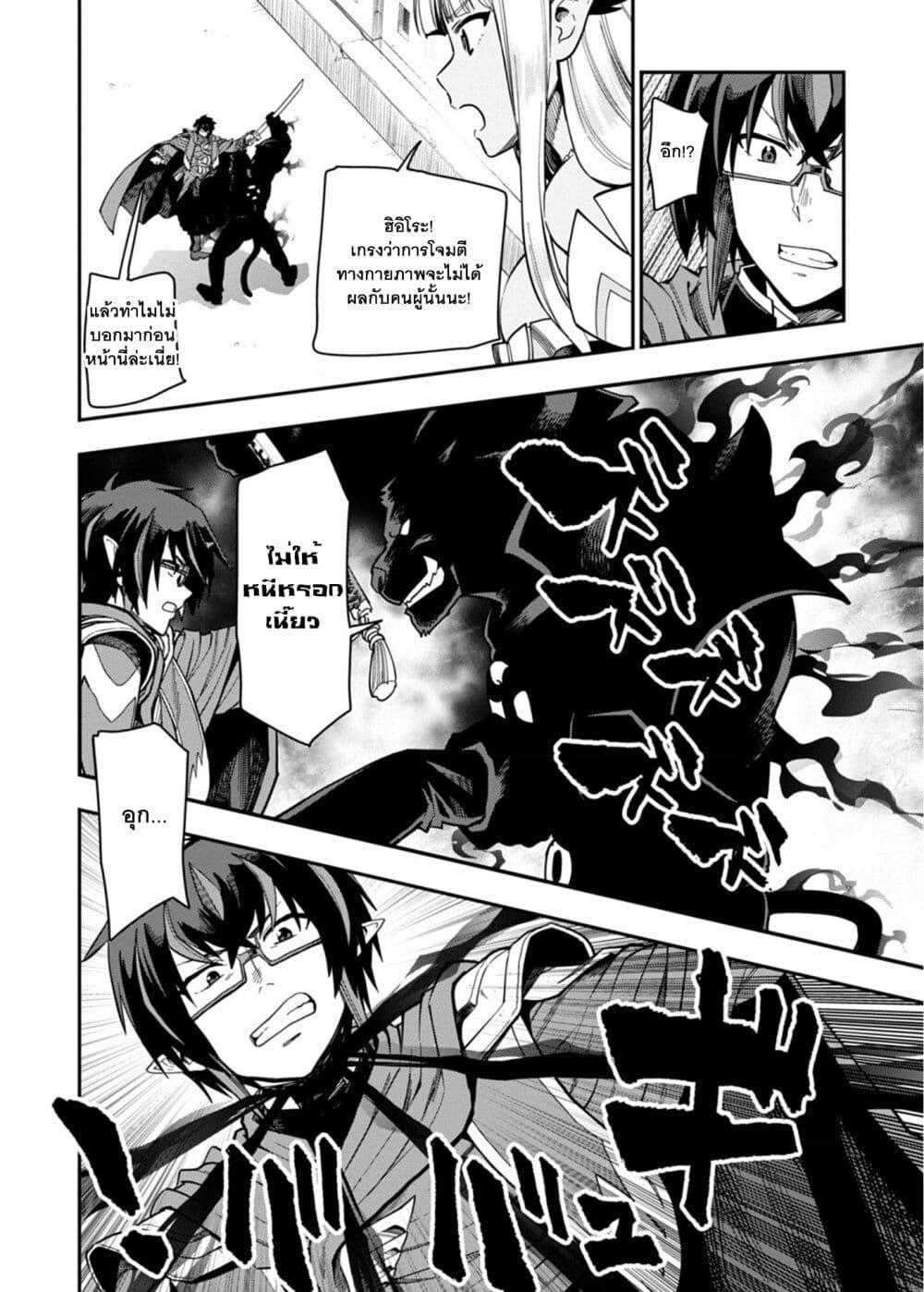 Manga-lc-com อ่านมังงะ อ่านการ์ตูน ออนไลน์ ฟรี Konjiki no Moji Tsukai – Yuusha Yonin ni Makikomareta Unique Cheat ตอนที่ 1 2 3 4 5 6 7 8 9 10 11 12 13 14 ฟรี ไม่มีโฆษณา Manga-lc - อ่าน มังงะ อ่าน การ์ตูน ออนไลน์ อ่านมังงะ ฟรี