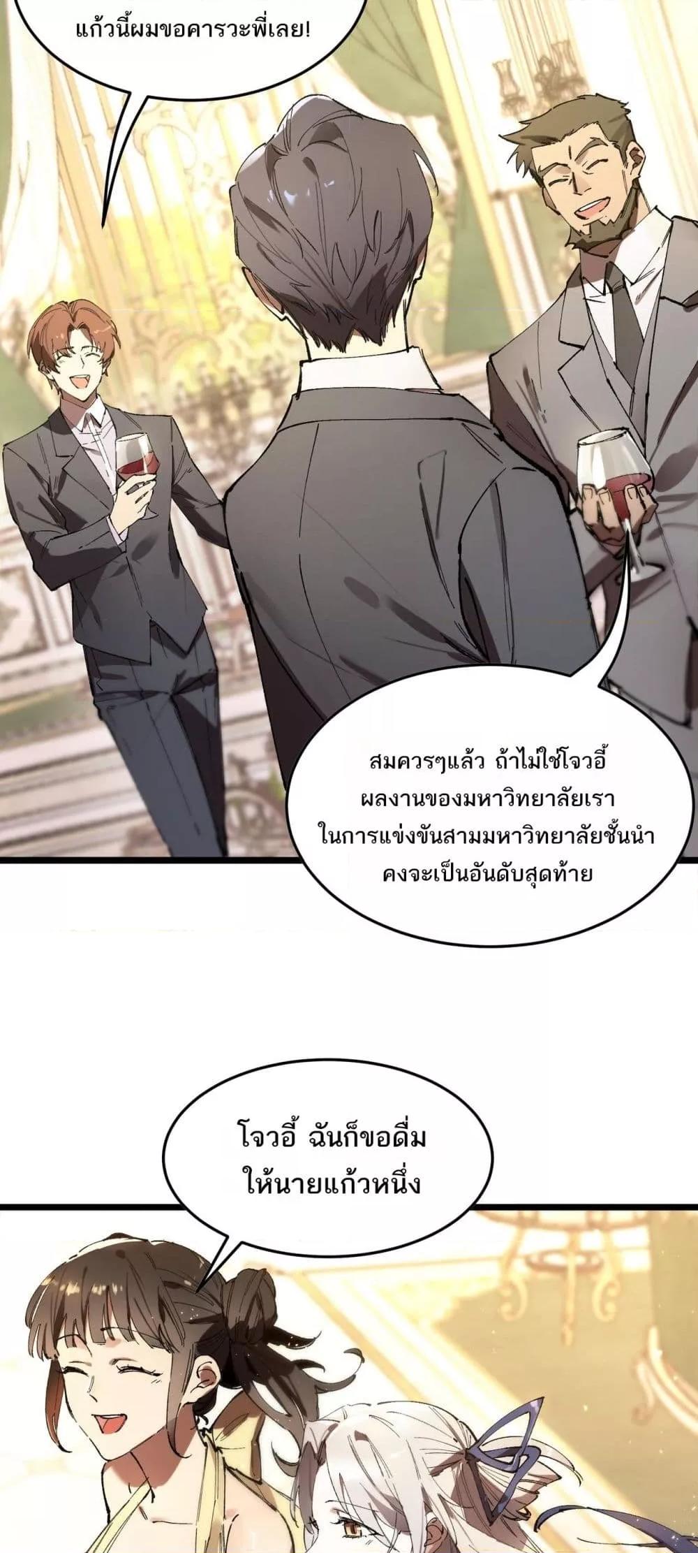 Manga-lc-com อ่านมังงะ อ่านการ์ตูน ออนไลน์ ฟรี SSSlevelSaint ตอนที่ 1 2 3 4 5 6 7 8 9 10 11 12 13 14 ฟรี ไม่มีโฆษณา Manga-lc - อ่าน มังงะ อ่าน การ์ตูน ออนไลน์ อ่านมังงะ ฟรี