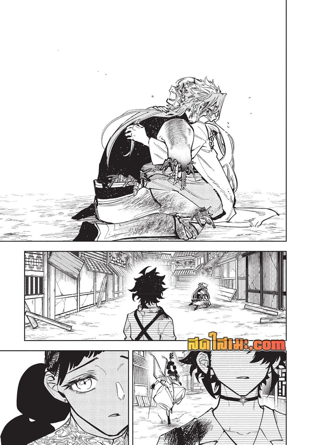 Manga-lc-com อ่านมังงะ อ่านการ์ตูน ออนไลน์ ฟรี Ichi the Witch ตอนที่ 1 2 3 4 5 6 7 8 9 10 11 12 13 14 ฟรี ไม่มีโฆษณา Manga-lc - อ่าน มังงะ อ่าน การ์ตูน ออนไลน์ อ่านมังงะ ฟรี