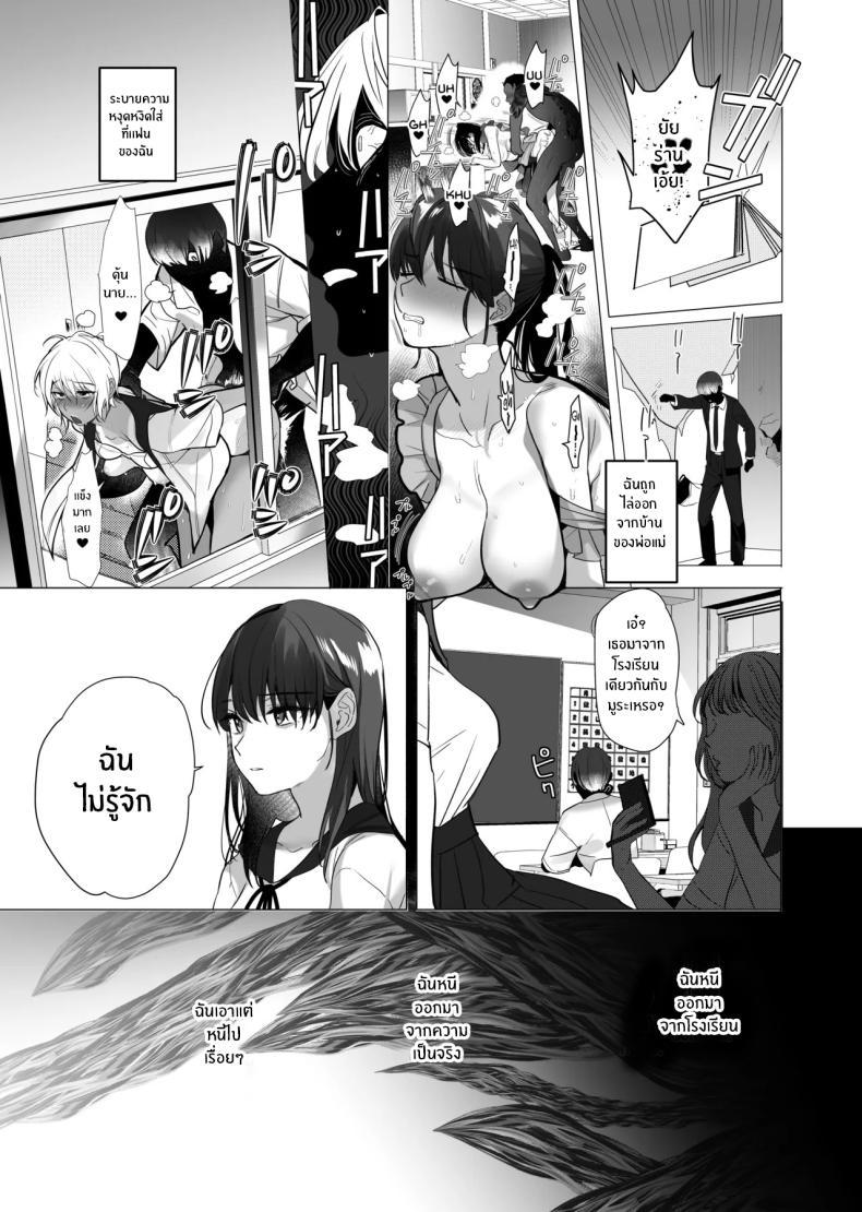 Doujin-Lc- อ่าน โดจิน มังฮวา เกาหลี ญี่ปุ่น จีน แปลไทย จากอดีตไม่อาจลืม (Taira Tsukune) ตอนที่ 1 2 3 4 5 6 7 8 9 10 11 12 13 14 ฟรี ไม่มีโฆษณา อ่าน โดจิน Manhwa เกาหลี ญี่ปุ่น จีน เรามีครบ คัดมาให้เน้นๆ โดจิน 18+ รับประกันความฟินโดย  Doujin Lc